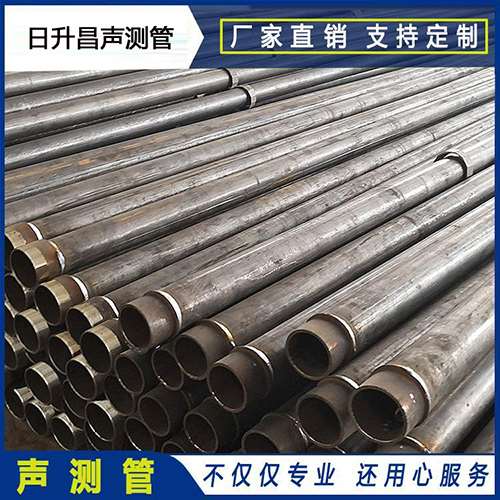 新华声测管外观质量有哪些要求？